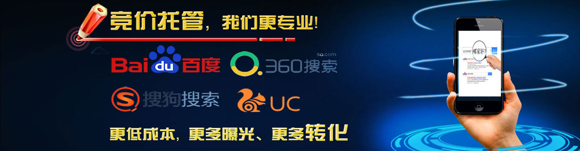 禄劝信息流开户